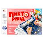 Настольная игра Attivio Викторина Все обо всем