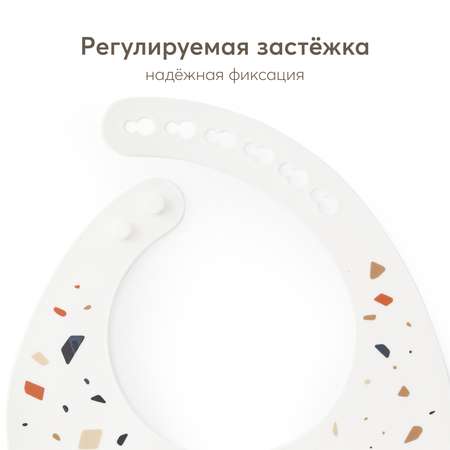 Нагрудник Happy Baby white terrazo c 0месяцев