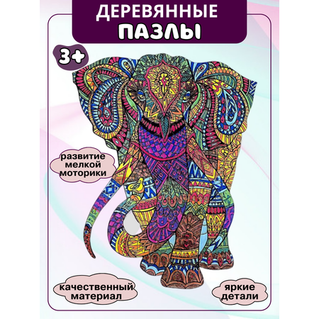 Пазл ArtGames eco классический