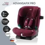 Автокресло Britax Roemer Advansafix Pro