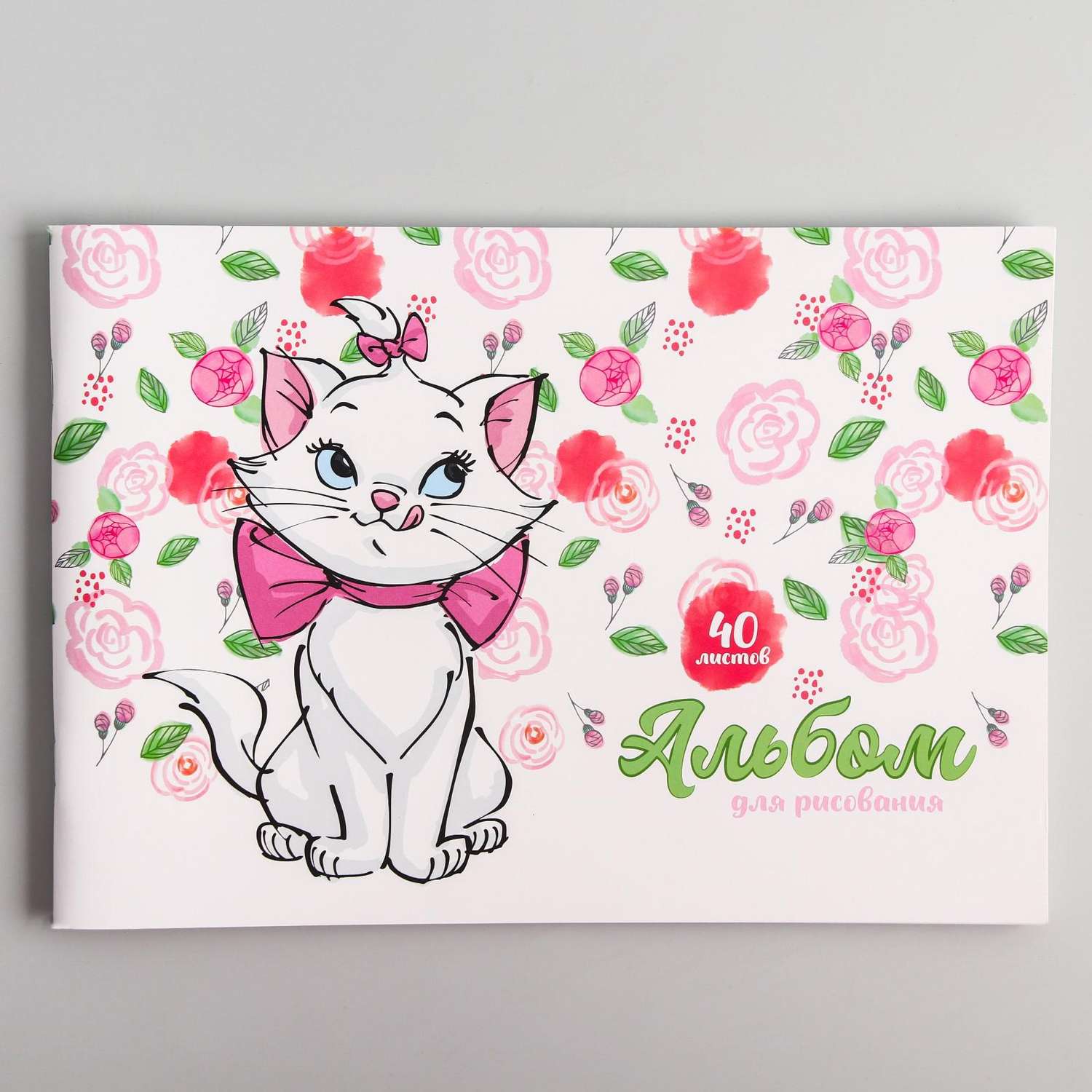 Альбом для рисования Disney А4 40 листов. «Мари в цветах» Коты-аристократы - фото 1