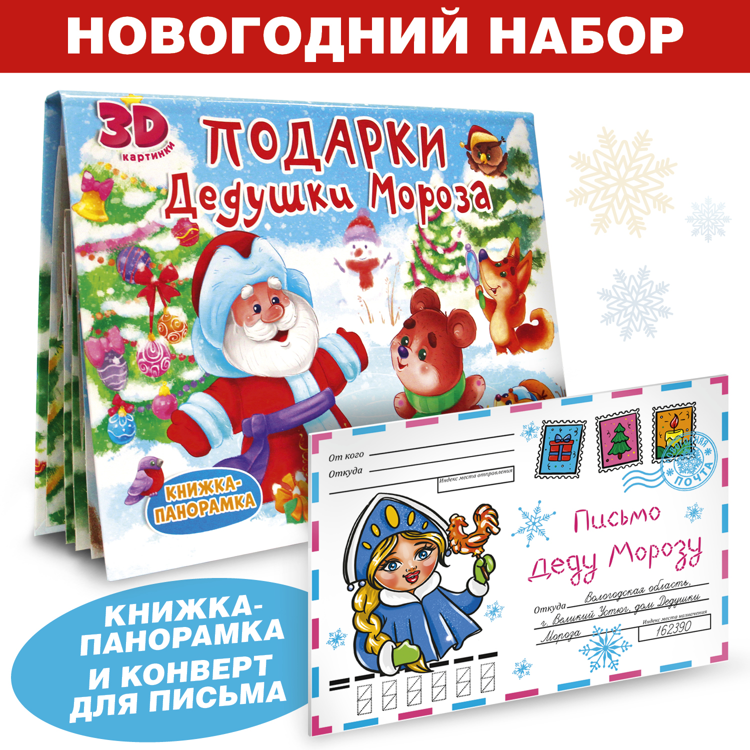 Что написать на новогодней открытке: 45 идей, чтобы поздравить каждого