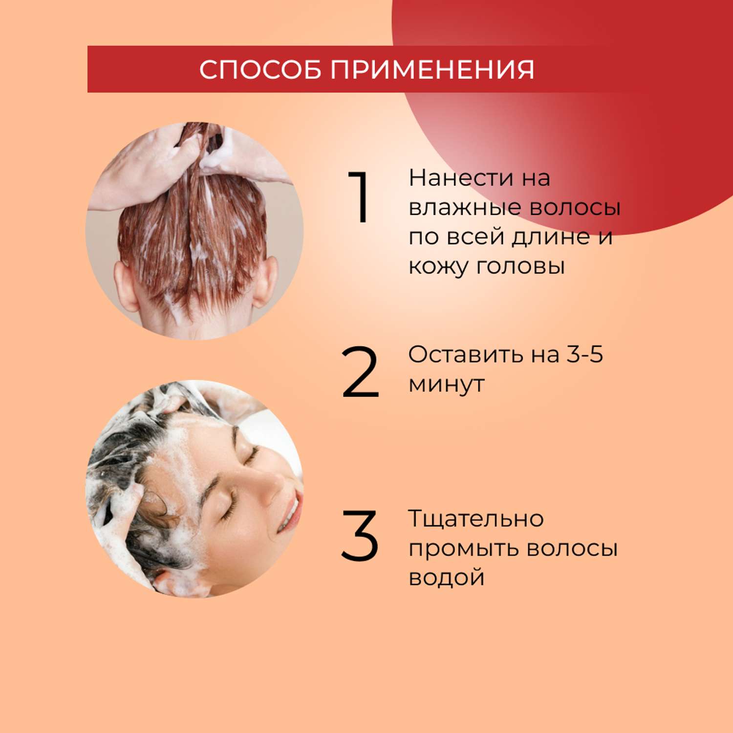 Крем-маска Siberina натуральная «Блеск и гладкость волос» с АНА-кислотами 150 мл - фото 9