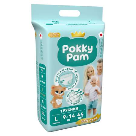 Подгузники-трусики Pokky Pam L 44шт