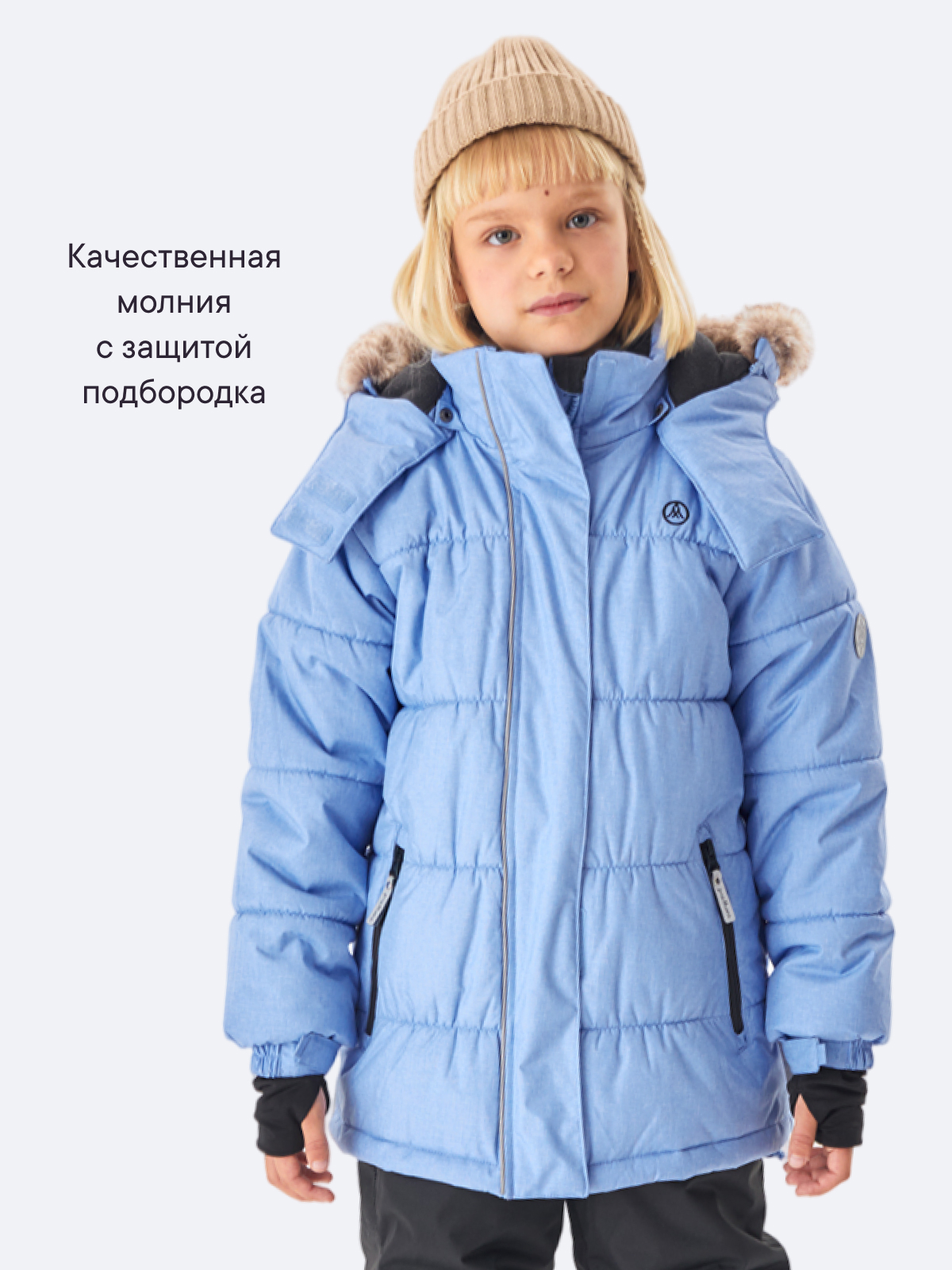 Куртка и брюки Premont WP312713LIGHTBLUE - фото 7