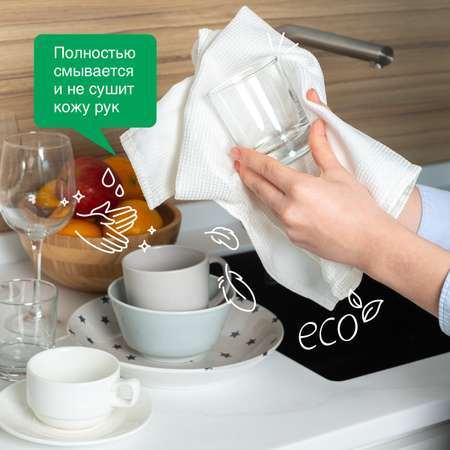 Средство для мытья посуды SYNERGETIC Сочный арбуз антибактериальный 500 мл