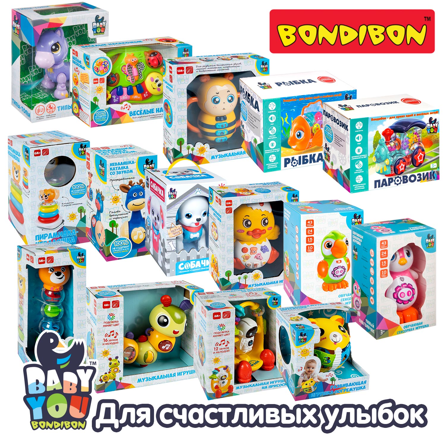 Развивающая игрушка Bondibon погремушка медвежонок серия Baby You - фото 9