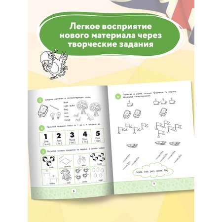 Книга ТД Феникс My first Grammarbook. Учим правила