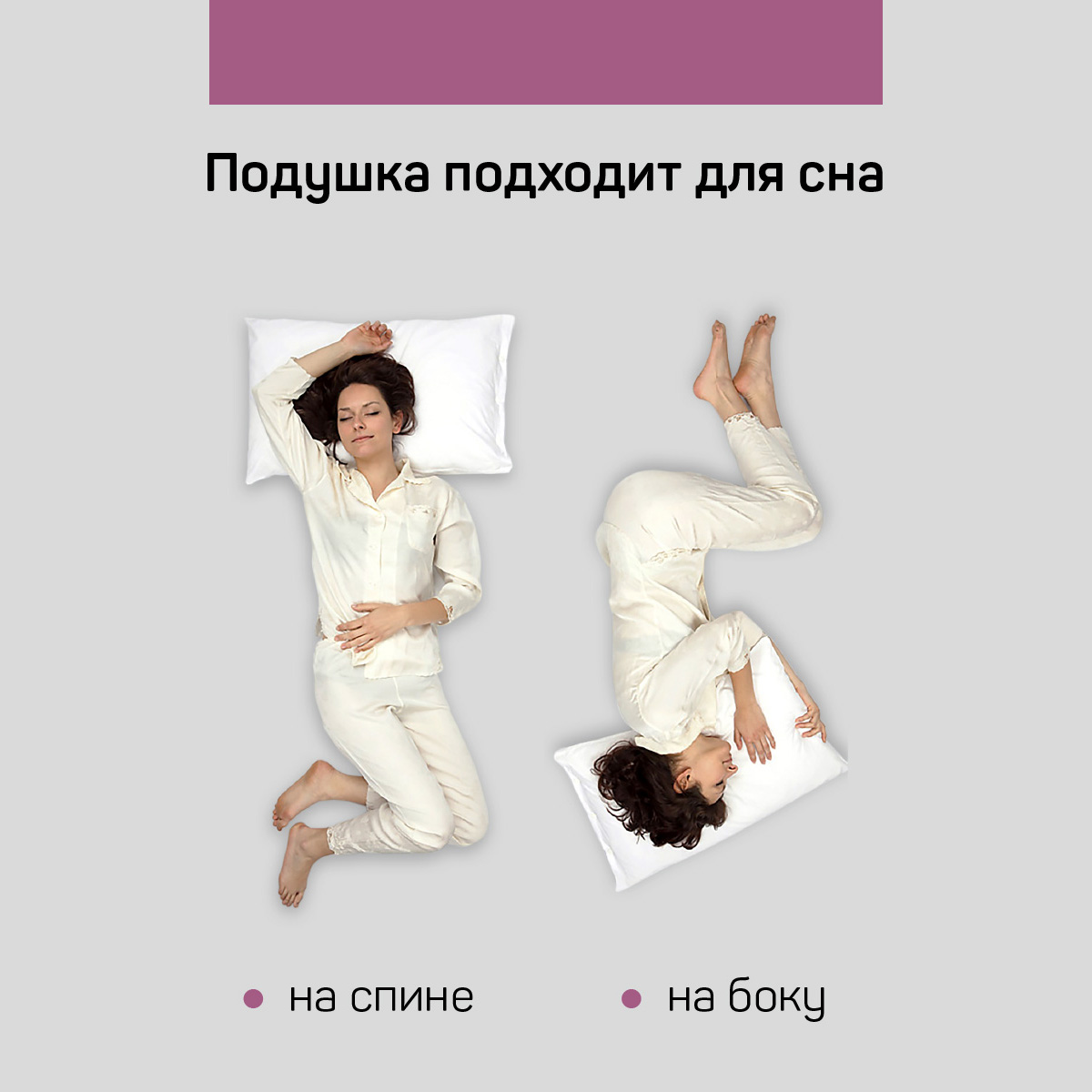 Анатомическая подушка IQ Sleep в тубе Ergo - фото 5