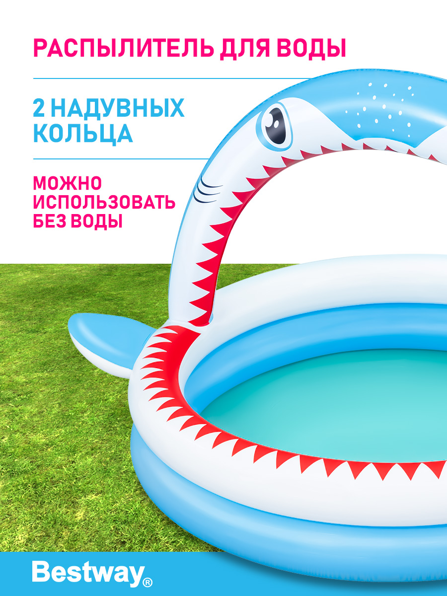 Детский круглый бассейн Bestway Добрая акула 163х127х86 см 2 кольца - фото 2