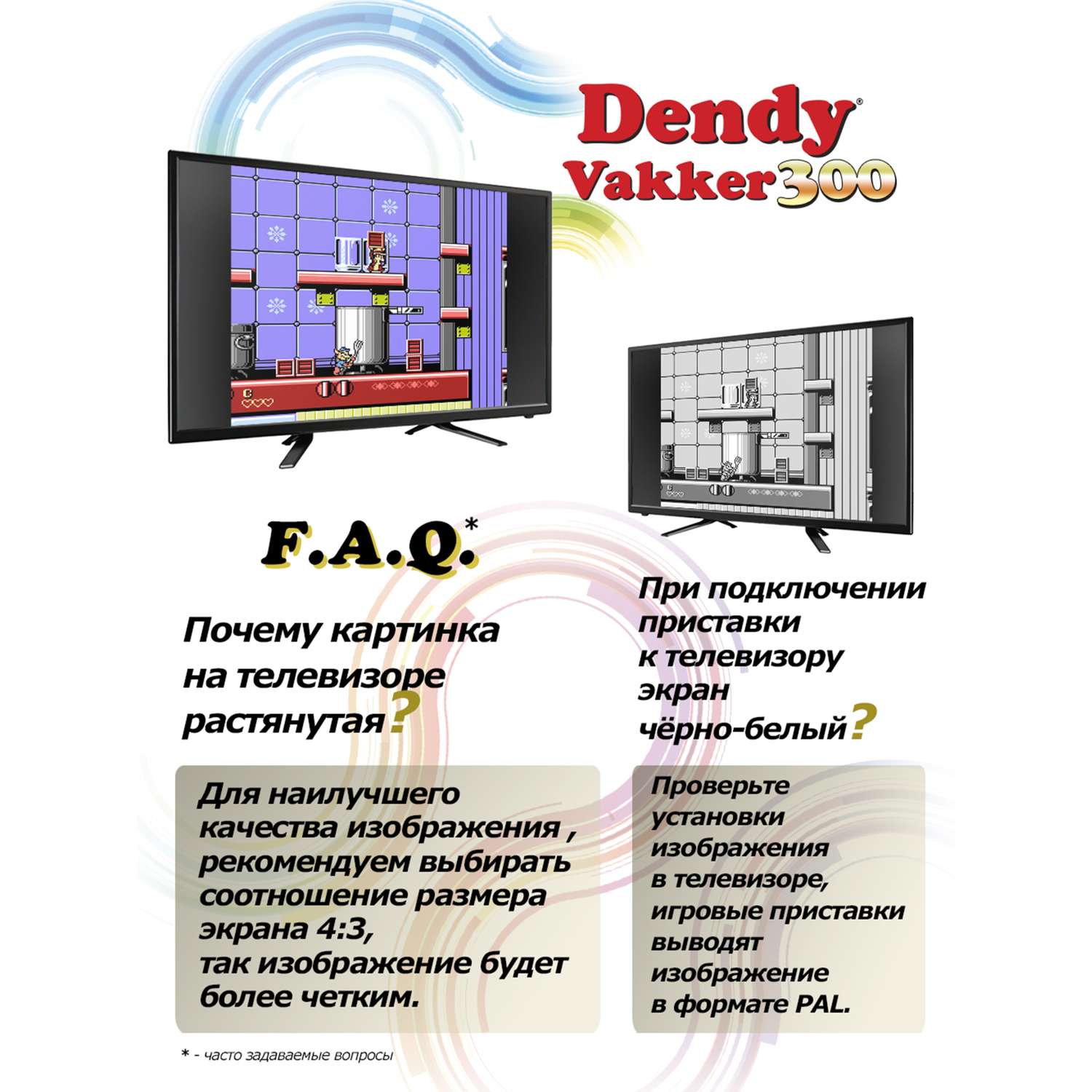 Игровая приставка Dendy Dendy Vakker 300 игр - фото 8