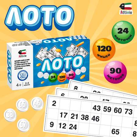 Настольная игра Attivio Русское лото