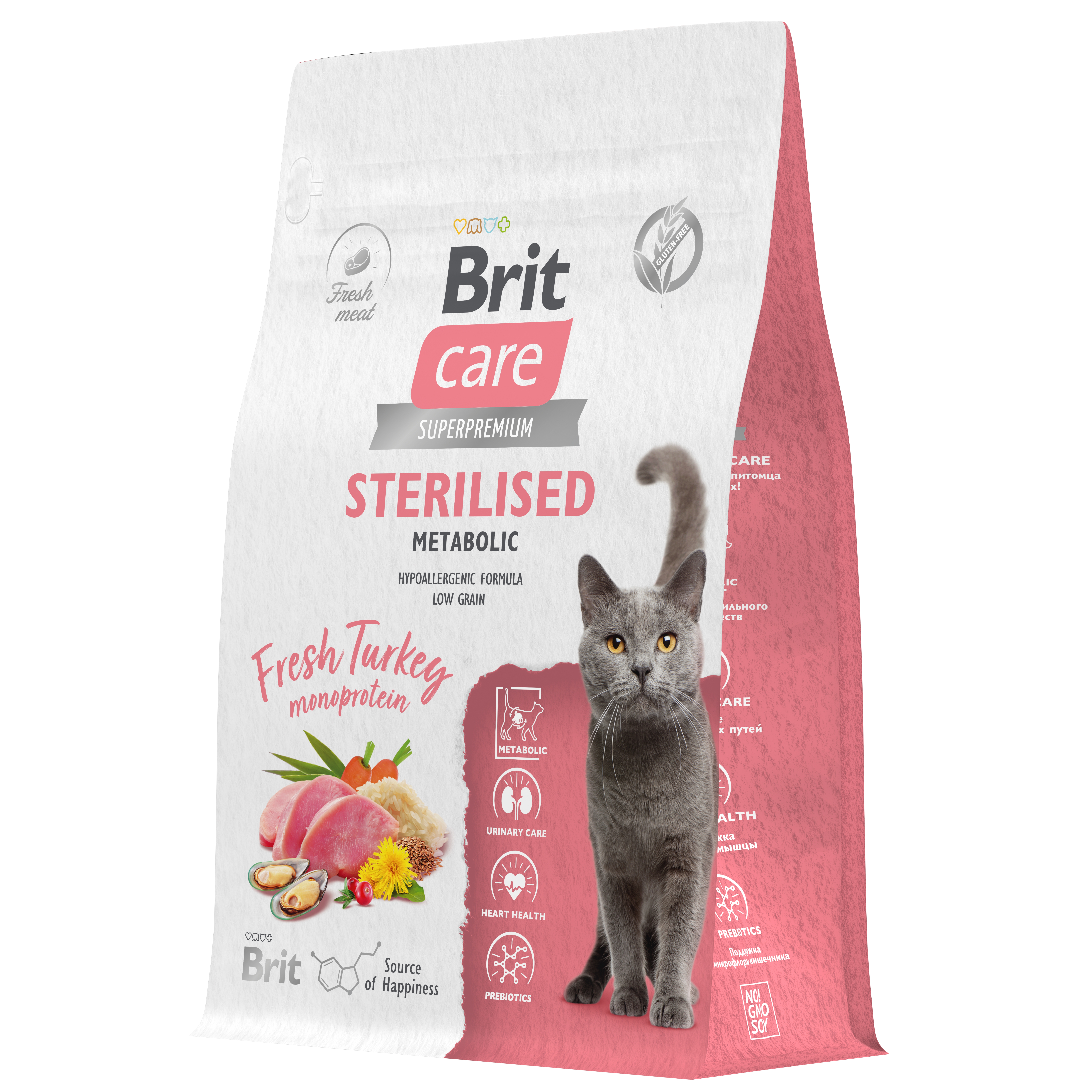 Корм для кошек Brit Care 0.4кг стерилизованных с индейкой сухой - фото 3