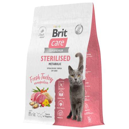 Корм для кошек Brit Care 0.4кг стерилизованных с индейкой сухой