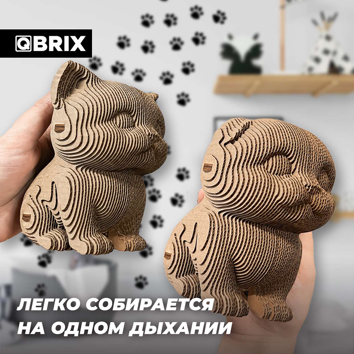 Конструктор QBRIX 3D картонный Три котика 20021 20021 - фото 3