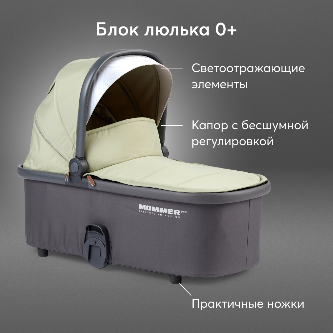 Коляска 2в1 Happy Baby Mommer pro - фото 4