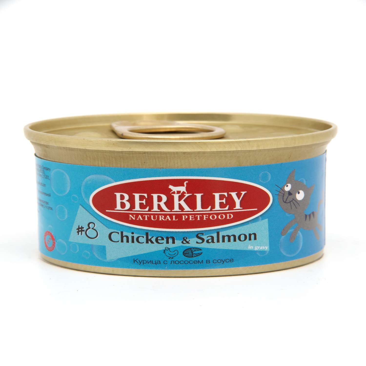 Корм для взрослых кошек Berkley кусочки курицы с лососью 85г - фото 1