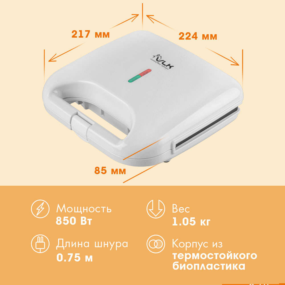 Вафельницы VLK Profi-300 купить по цене 1909 ₽ в интернет-магазине Детский  мир