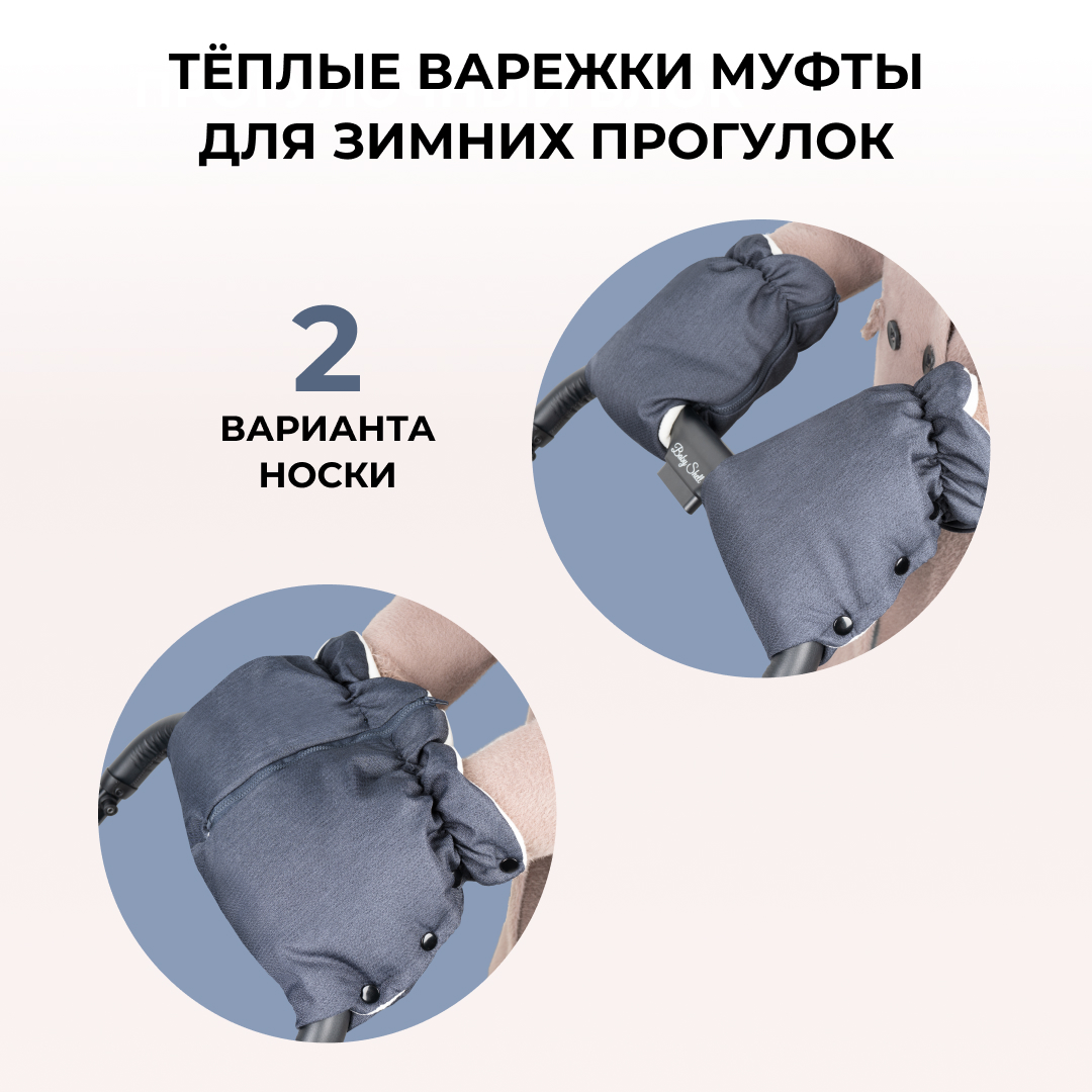 Коляска для новорожденных 3в1 Farfello Baby shell - фото 11