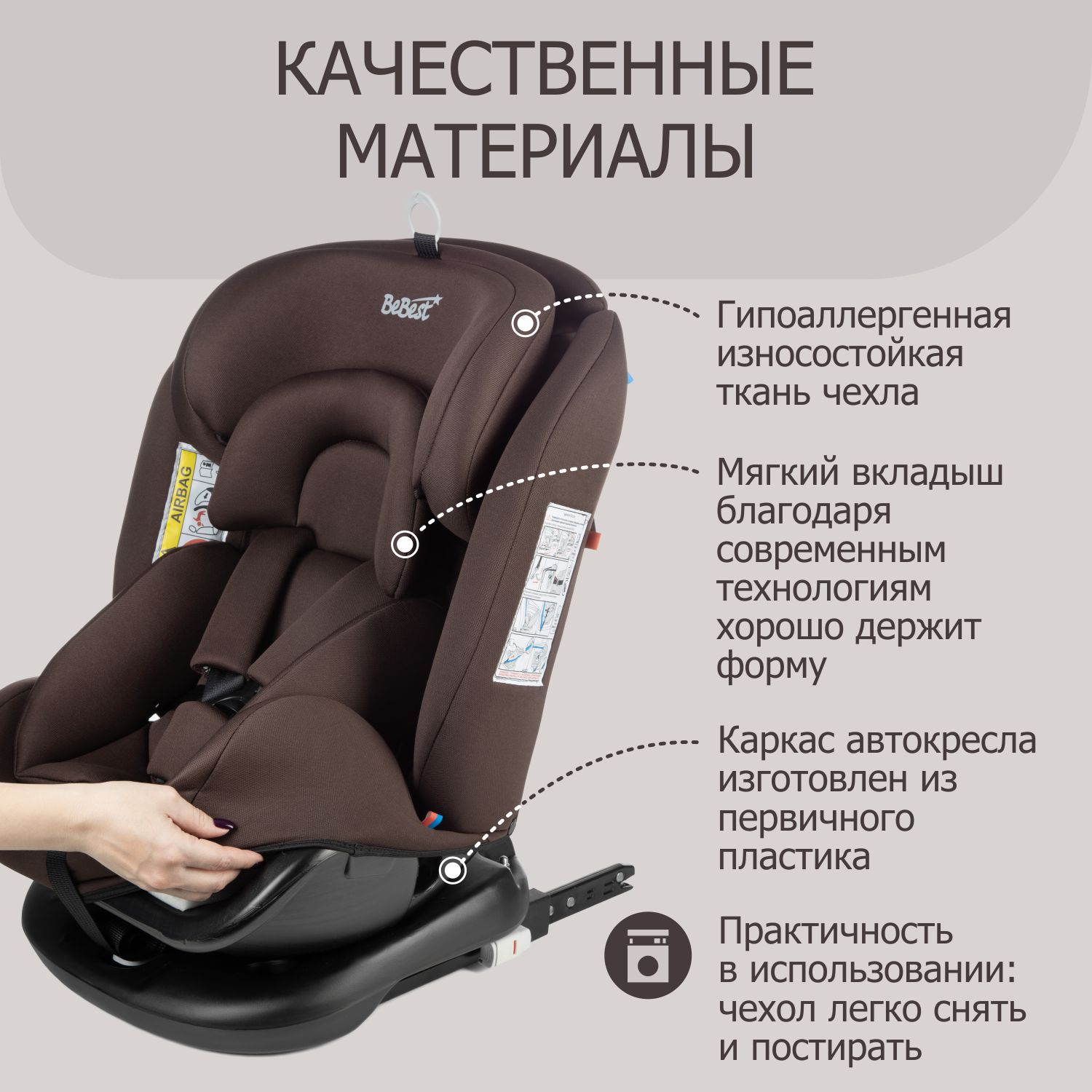 Автокресло детское поворотное BeBest Carrier Isofix Lux гот 0 до 36 кг brown - фото 13