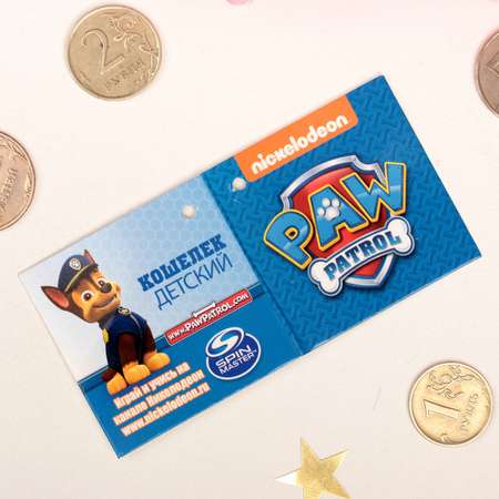 Кошелек Paw Patrol детский Paw Patrol «Гончик» 12*8см