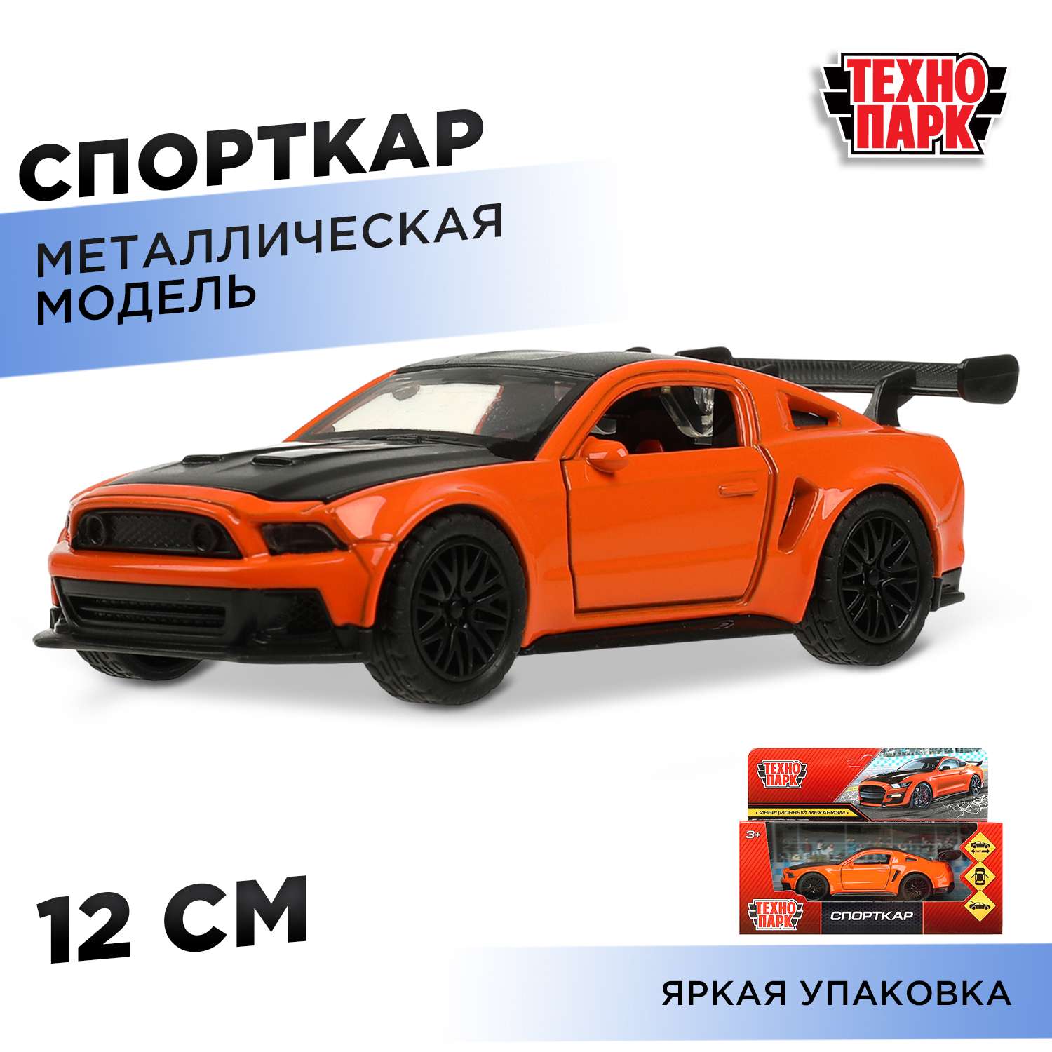 Автомобиль Технопарк Dodge Спорткар оранжевый 369442 - фото 1