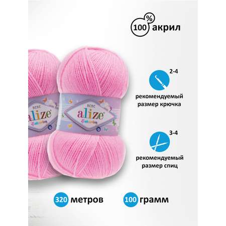 Пряжа для вязания Alize sekerim bebe 100 гр 320 м акрил для мягких игрушек 191 розовый 5 мотков