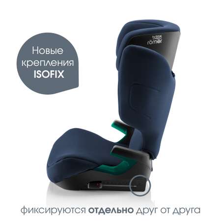 Автокресло Britax Roemer Discovery Plus Moonlight Blue Isofix 2/3 (15-36 кг)