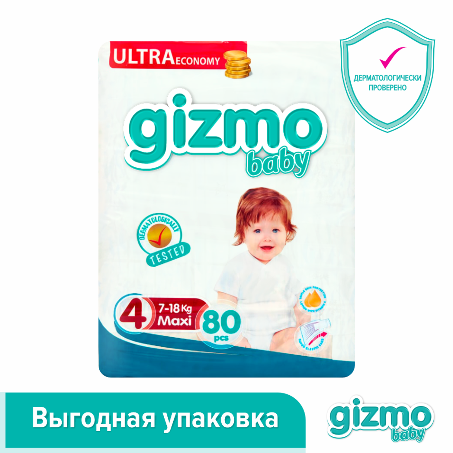 Подгузники одноразовые Gizmo Baby 4 Maxi Ultra Eco 7-18 кг 80 шт - фото 2