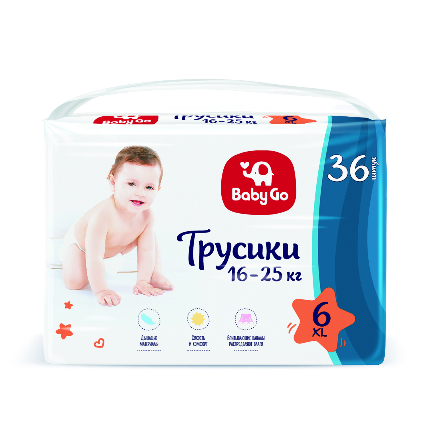 Трусики Baby Go XL 16-25кг 36шт 270681 - фото 4