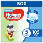Подгузники Huggies Ultra Comfort для мальчиков 5 (12-22 кг) 105 шт.