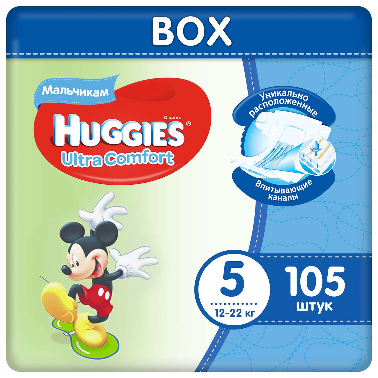 Подгузники для мальчиков Huggies Ultra Comfort Disney 5 12-22кг 105 шт. - фото 1
