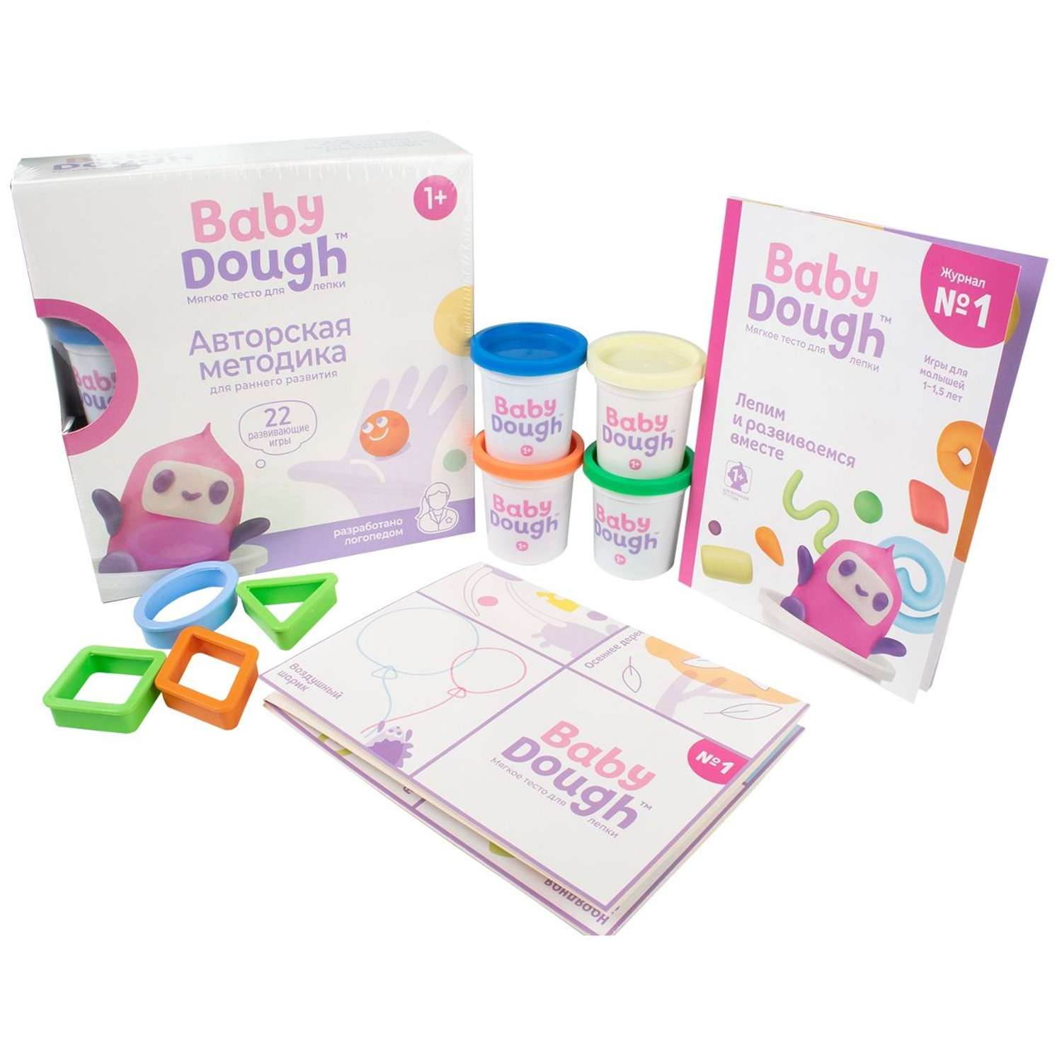 Тесто для лепки BabyDough развивающий набор 1+ розовый BD042 - фото 1