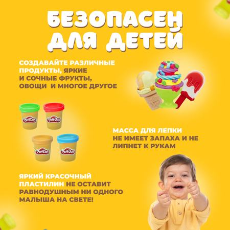 Пластилин Play-Doh 4 цвета в ассортименте