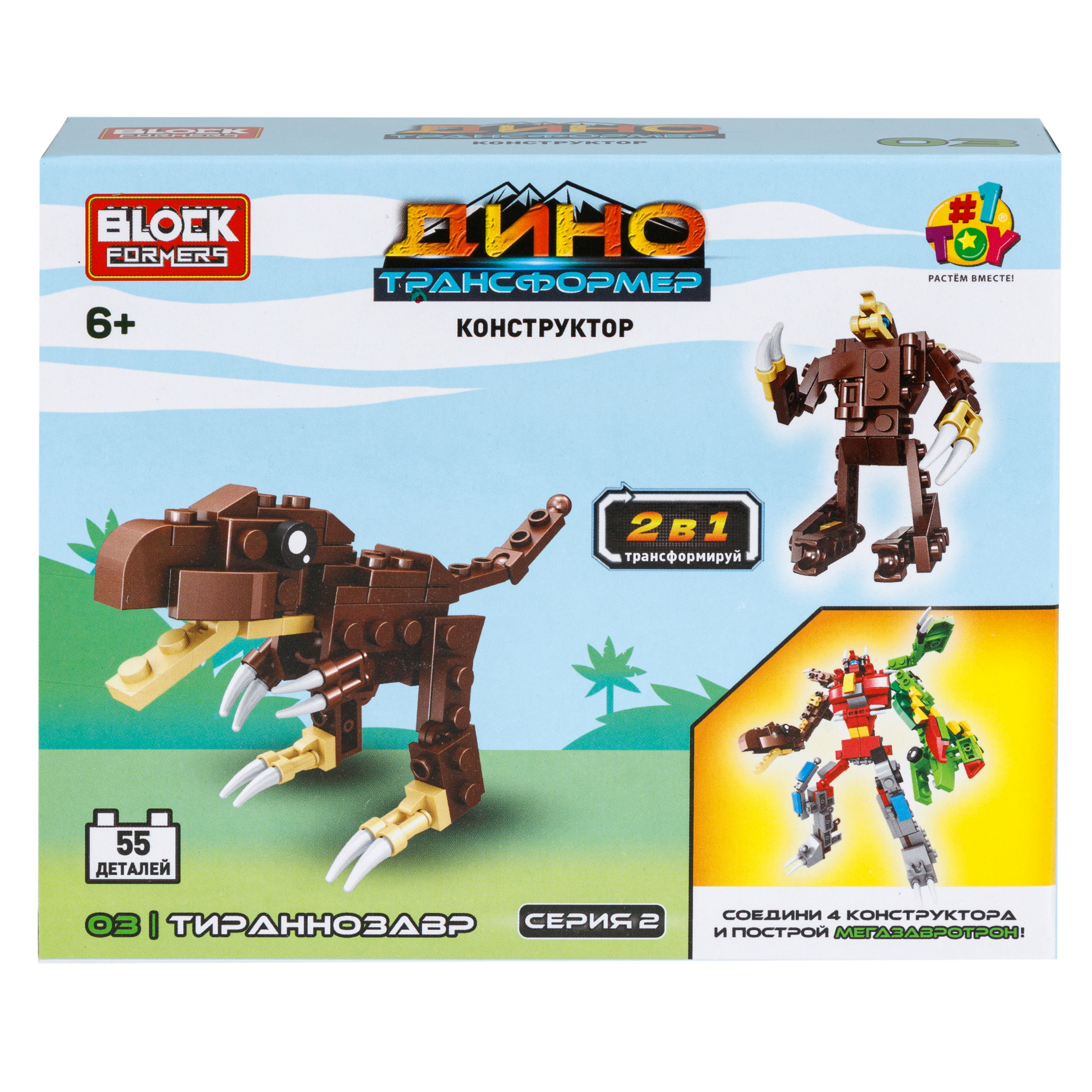 Игрушка-сюрприз 2 в 1 1TOY Blockformers 3Д конструктор фигурки динозавров трансформеров 1 шт. - фото 12