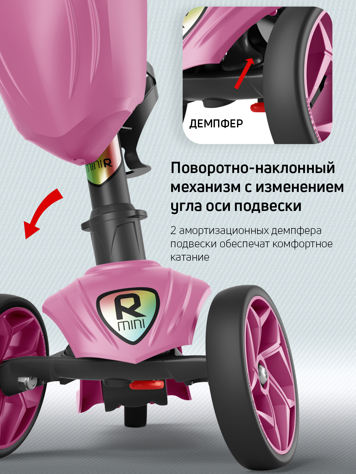 Самокат трехколесный Alfa Mini Buggy Boom с корзинкой и подстаканником ягодный сорбет - фото 5