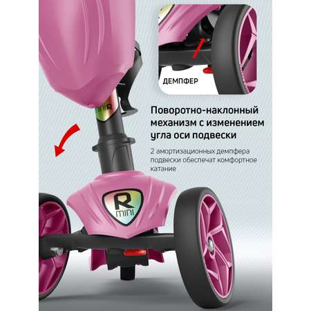 Самокат трехколесный Alfa Mini Buggy Boom с корзинкой и подстаканником ягодный сорбет