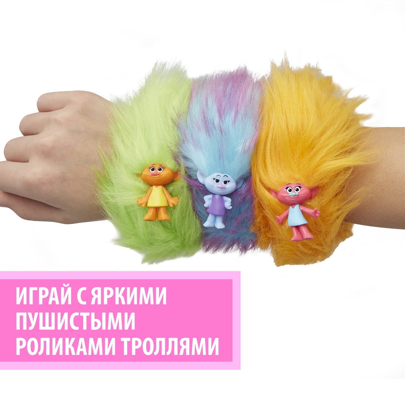 Фигурка Trolls Пушистый ролик в непрозрачной упаковке (Сюрприз) E5117EU6 - фото 23