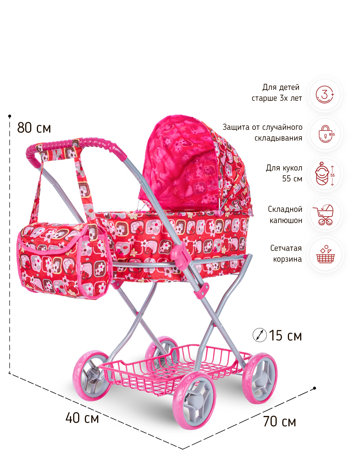 Коляска-люлька для кукол Buggy Boom 8019-M1605 - фото 2
