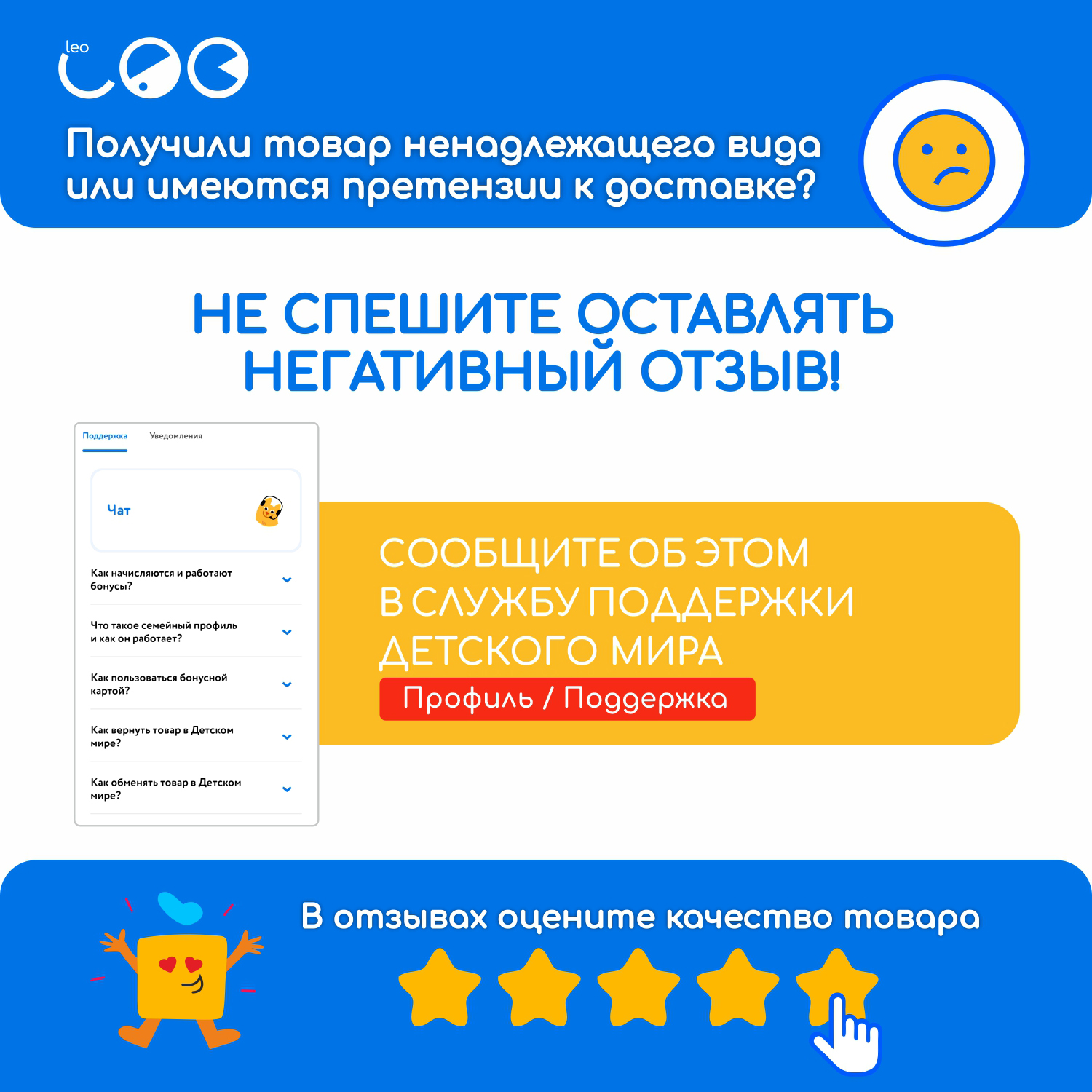 Песочник LEO 2021А-6_голубой - фото 19