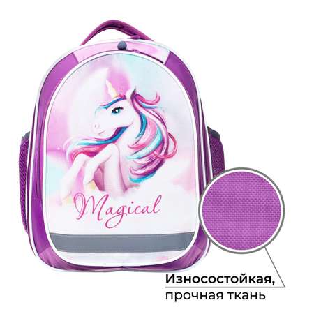 Рюкзак школьный Calligrata «Magic unicorn». 37 х 27 х 16 см