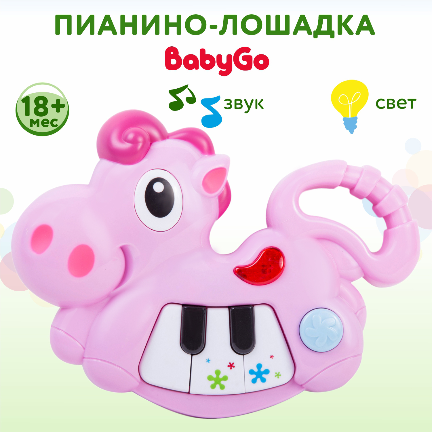 Пианино-зверушка BabyGo Развивающая