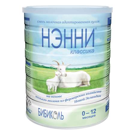 Молочная смесь Бибиколь Классика на основе козьего молока 800 г с 0-12 мес