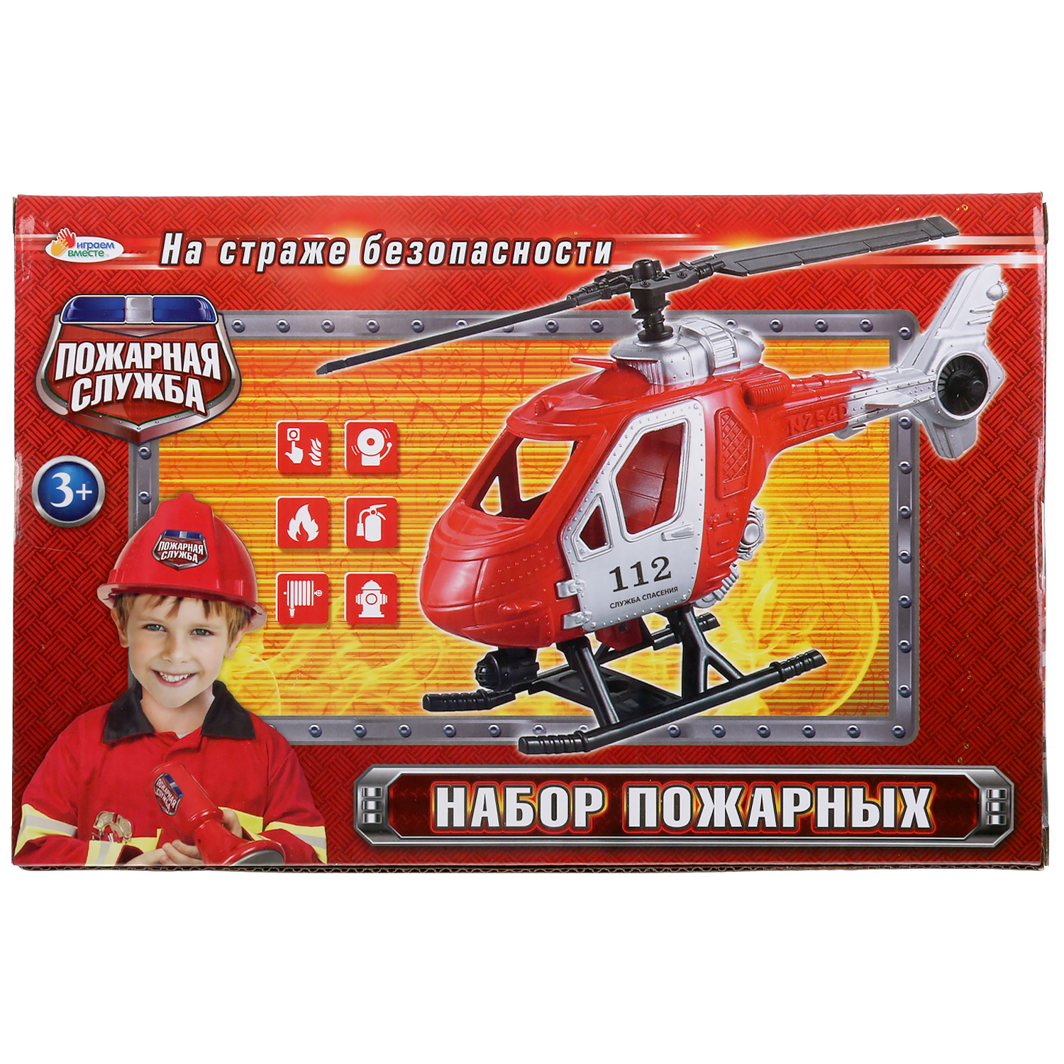 Игровой набор Играем вместе Пожарная служба 302621 - фото 6