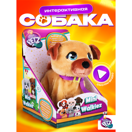 Игрушка IMC TOYS Club Petz Шагающая собачка Овчарка