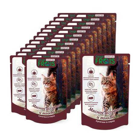 Консервированный корм Frais Signature для взрослых кошек мясное ассорти с тыквой в нежном соусе 80 г х 25 шт