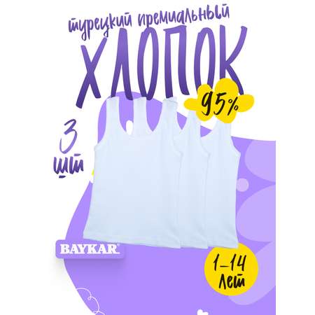 Майка Baykar