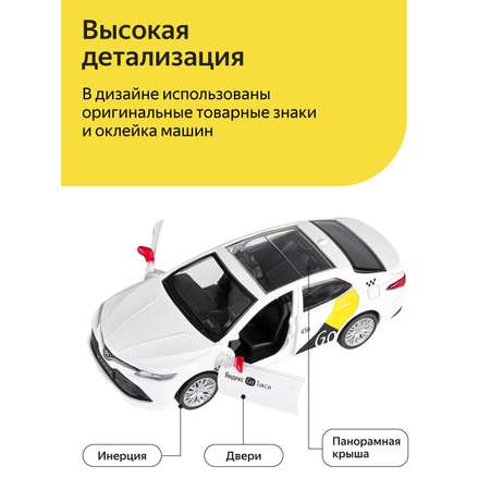 Автомобиль Яндекс GO Toyota белый