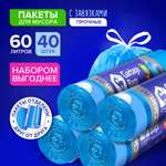 Мешки для мусора Lomberta Overlap 60л 10шт