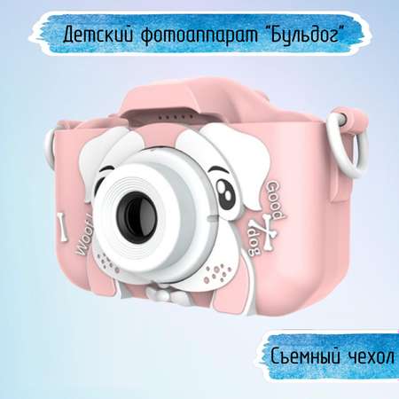 Фотоаппарат детский Uniglodis Розовый бульдог